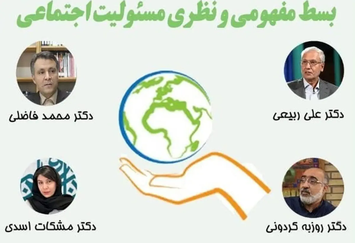 17 تصمیم غیر کارشناسی آنچنان بلایی بر سر صندوق‌های بازنشستگی آورده که تا نسل‌ها درگیر آن هستند