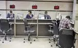 وضعیت فعالیت بانک‌های تهران فردا دوشنبه 17 آذر 