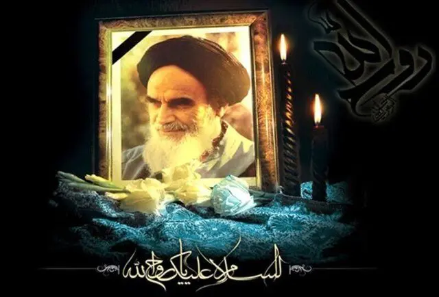 آغاز مراسم سی و سومین سالگرد ارتحال رهبر کبیر انقلاب اسلامی