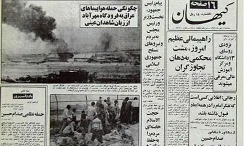اولین تصاویر از بمباران فرودگاه مهرآباد و اکباتان در سال 59 +عکس