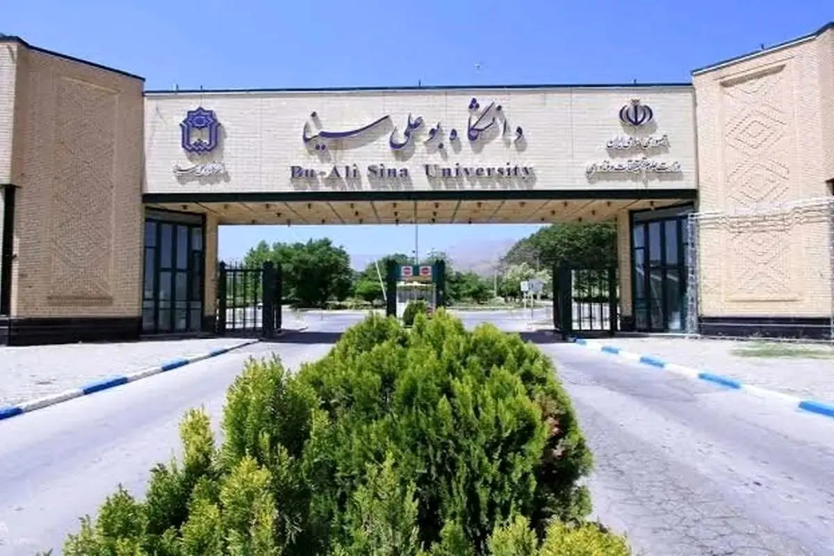 ماجرای رفتار غیراخلاقی دانشجویان خارجی دانشگاه همدان چه بود؟