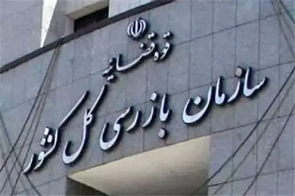 مهلت یک‌ روزه به تأمین‌اجتماعی درباره بیمه تکمیلی بازنشستگان