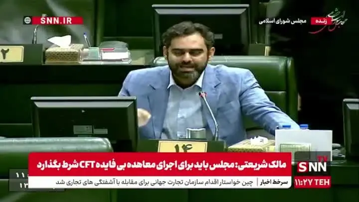 ببینید | حمله شدید ثابتی به باهنر از تریبون مجلس: معلوم نیست هنر و خروجی شما در این سالها چه بوده!