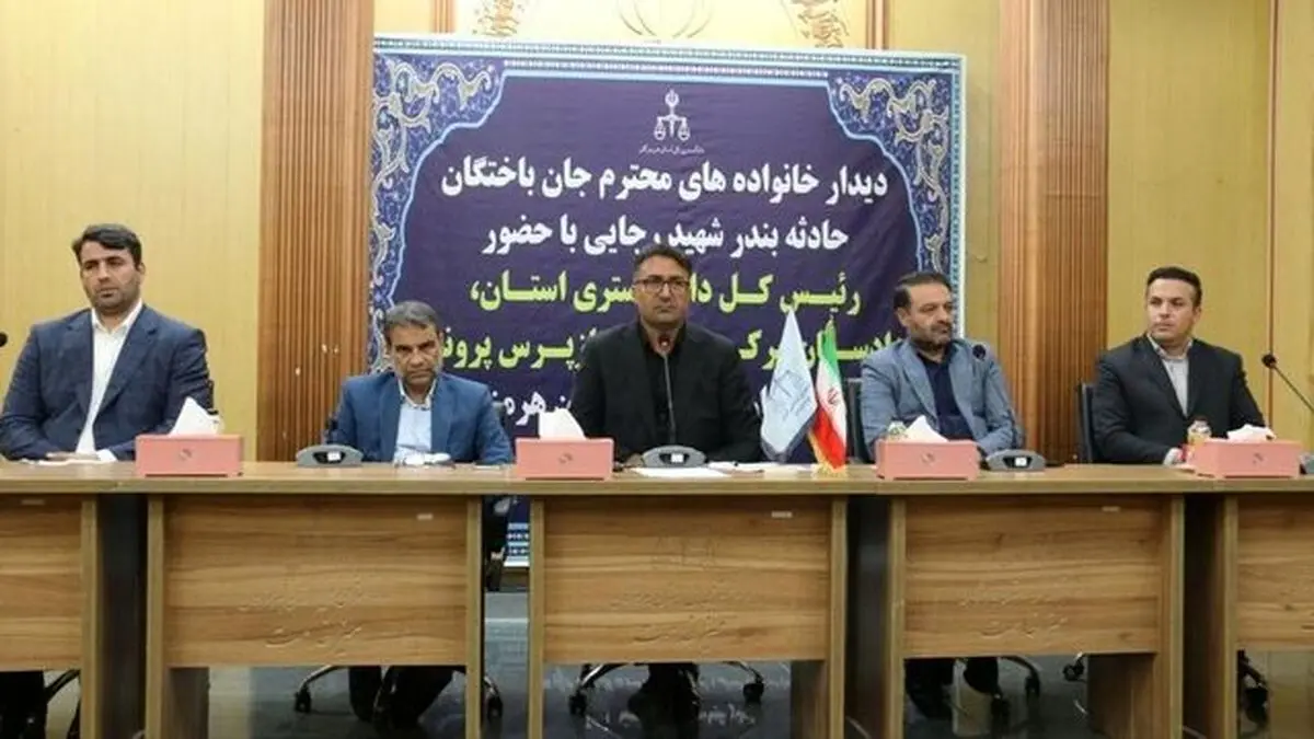 هویت جان‌باختگان انفجار بندر شهید رجایی شناسایی شد؛ اعلام زمان پرداخت دیه جانباختگان 