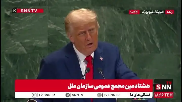 انرژي،هشتادمين