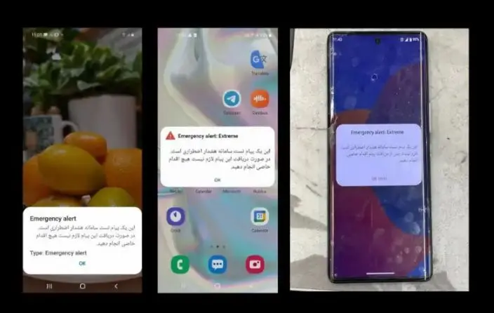 رزمايش،غيرعامل،پدافند،كشور،آمادگي،سازمان،هشدار،همراه،عمومي