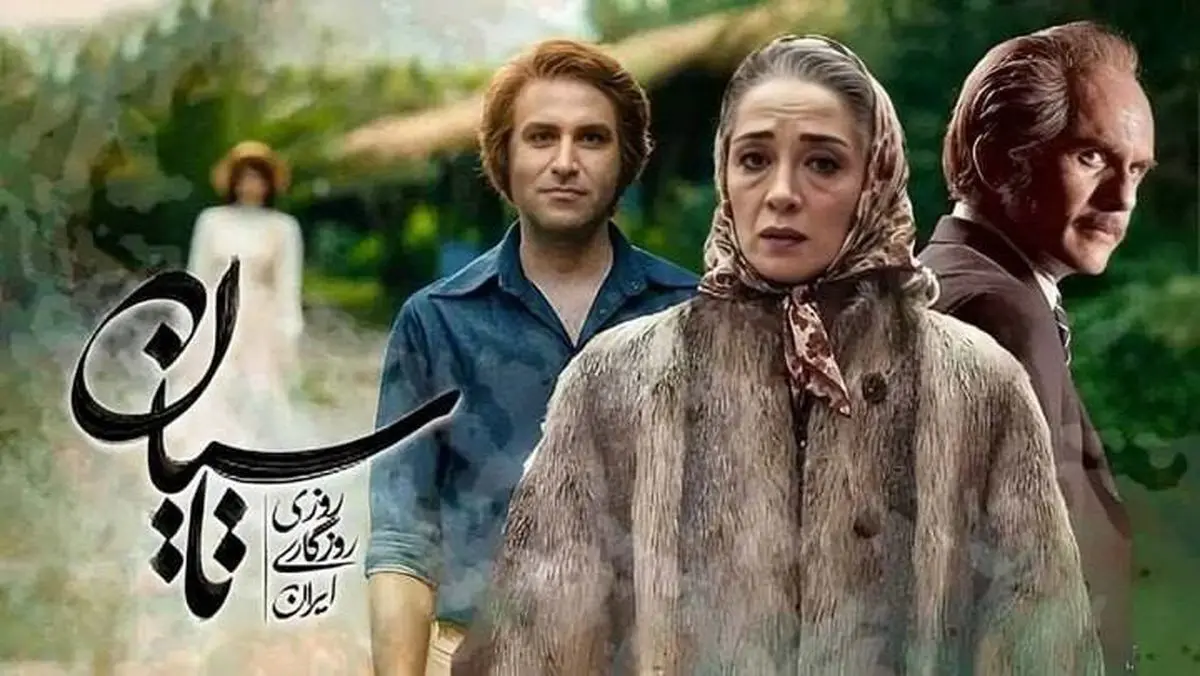  عکس‌های جالب و دیده‌نشده از پشت صحنه سریال تاسیان