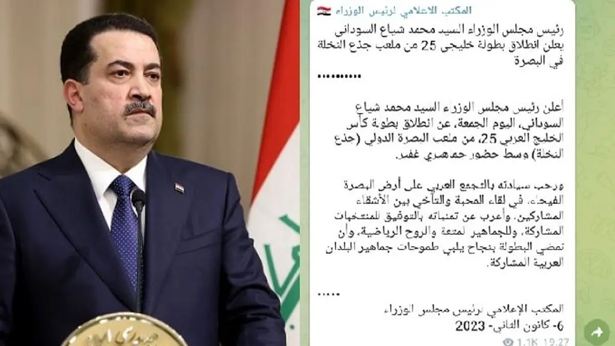 نخست‌وزیر عراق هم از واژه جعلی خلیج «عربی» استفاده کرد