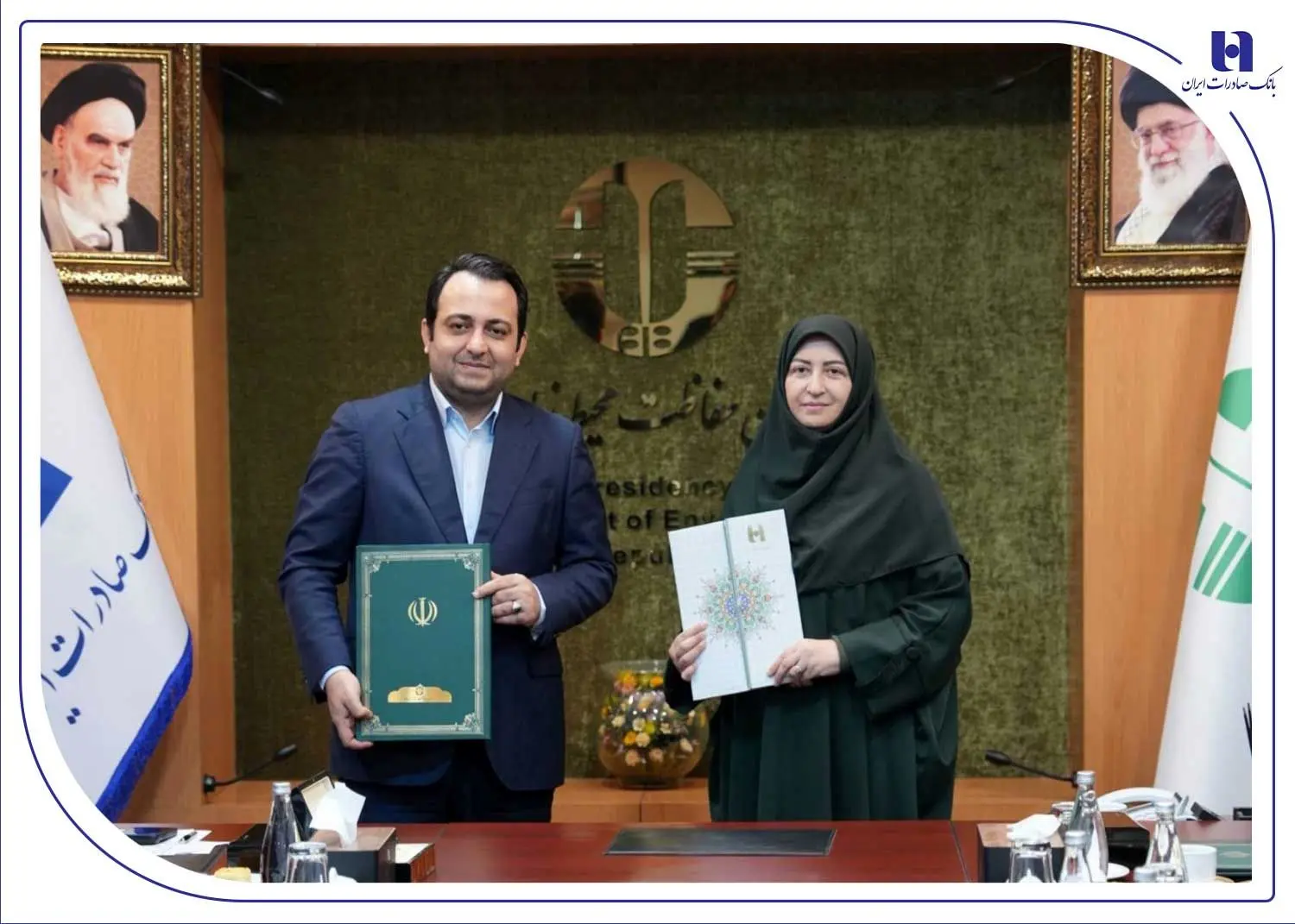 بانك،زيست،محيط،ايران،صادرات،حفاظت،نگاه،اجتماعي،سازمان،كشور،ا ...