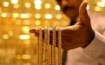قیمت طلا امروز جمعه 21 آذر 1404