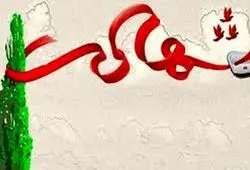  ۳ مامور گشت پلیس یگان سراوان شهید شدند