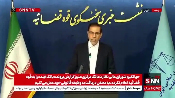 ببینید| جهانگیر: با شکایت خانواده حمیدرضا درجاتی پرونده‌ای در دادسرای تهران تشکیل شد