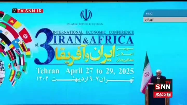جنوب،توسعه،ايران