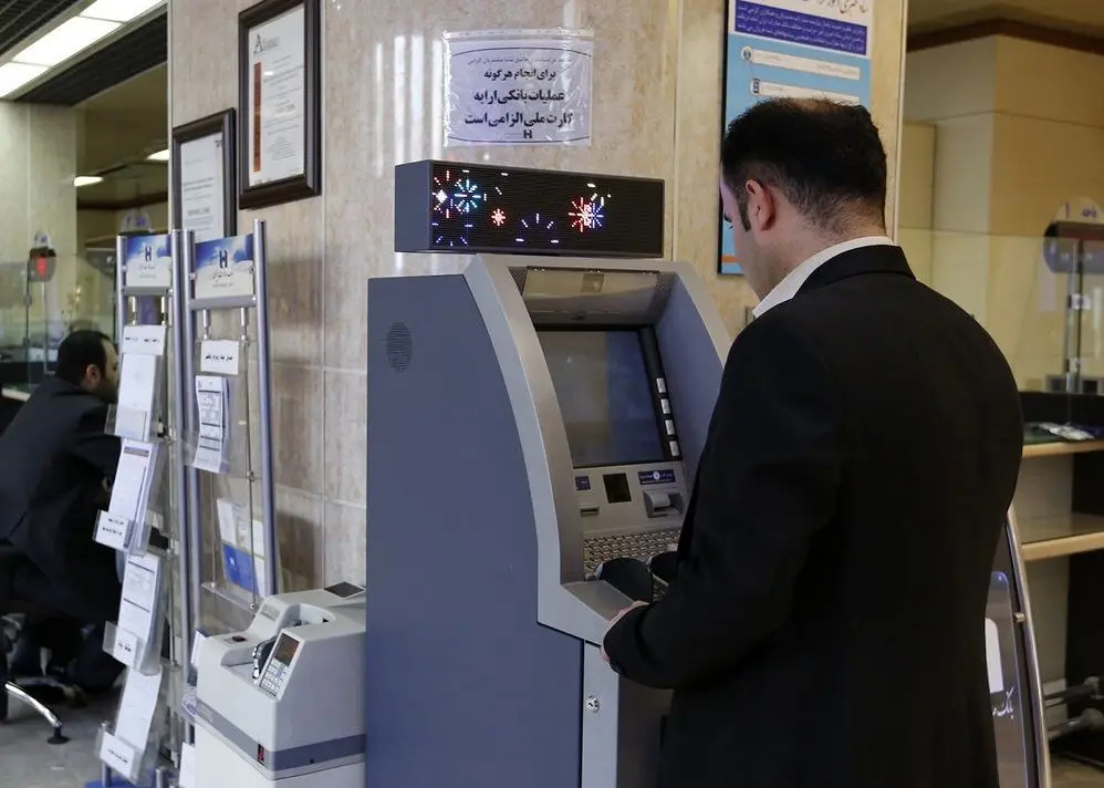 بانكي،مركزي،بانك،كارمزد،الكترونيكي،درصد،ريالي،بخشنامه،قرار،ك ...