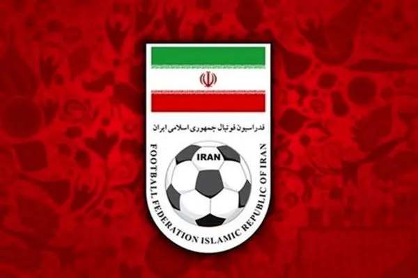 پاسخ فدراسیون فوتبال به AFC درباره پرونده فساد