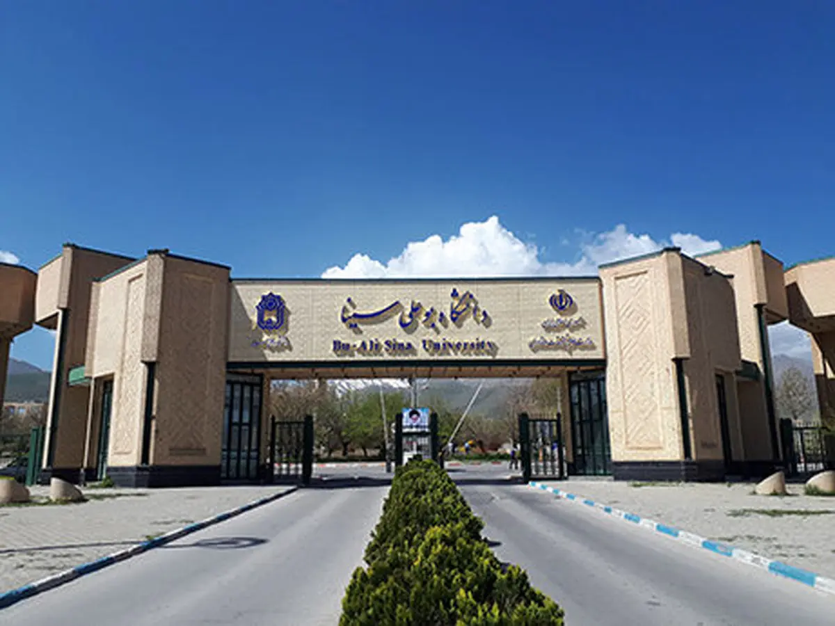 واکنش معاون استاندار همدان به تجمع مقابل دانشگاه بوعلی سینا