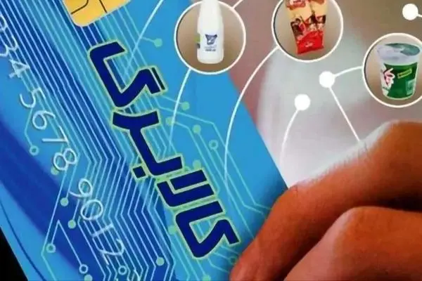 مرحله پنجم کالابرگ الکترونیک هفته آینده واریز می‌شود؟