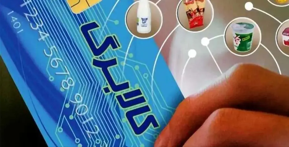 طرح،مرحله،آغاز،كالابرگ،اعتبار،رسمي،منتشر،دولت،قرار،معيشتي،ار ...