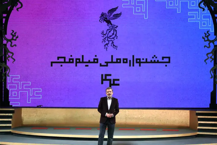 اختتامیه «فیلم فجر۴۴»؛ مارال فرجاد و شهرام حقیقت‌دوست سیمرغ گرفتند