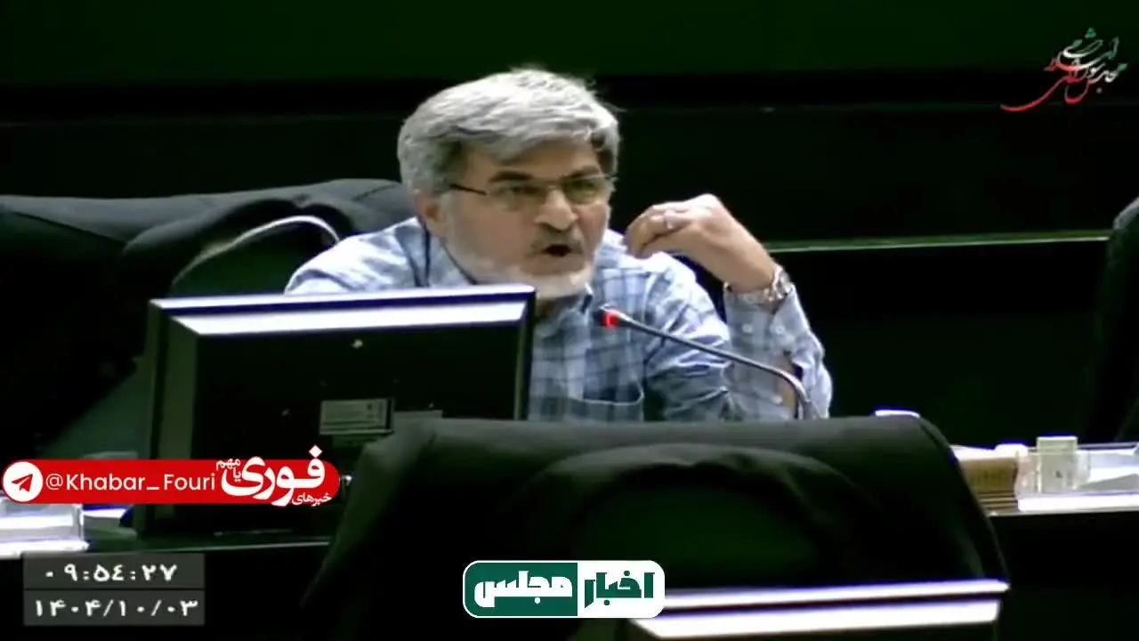 ببینید | کوچک‌زاده نماینده جنجالی مجلس: چرا نماینده ایران در سازمان ملل گفته آماده مذاکره منصفانه با آمریکا هستیم؟!