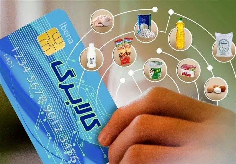 اعتبار،مرحله،آغاز،ازاي،قطعي