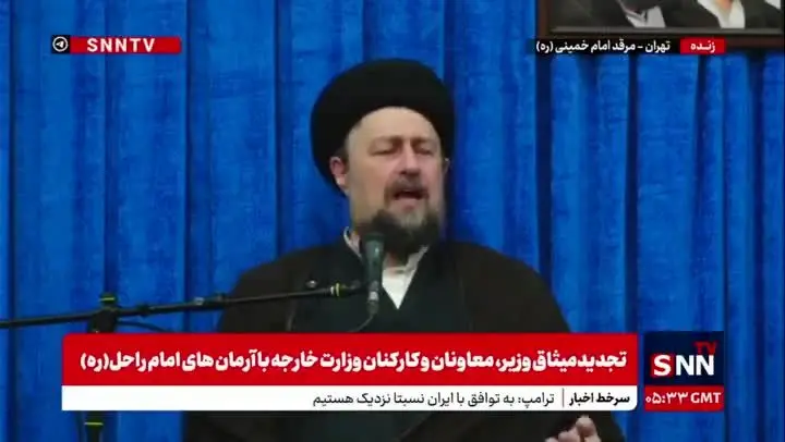ببینید| سید حسن خمینی: اصل «نه شرقی نه غربی» به خاطر آن تلخی است که از قدیم در کام مردم ایران وجود دارد