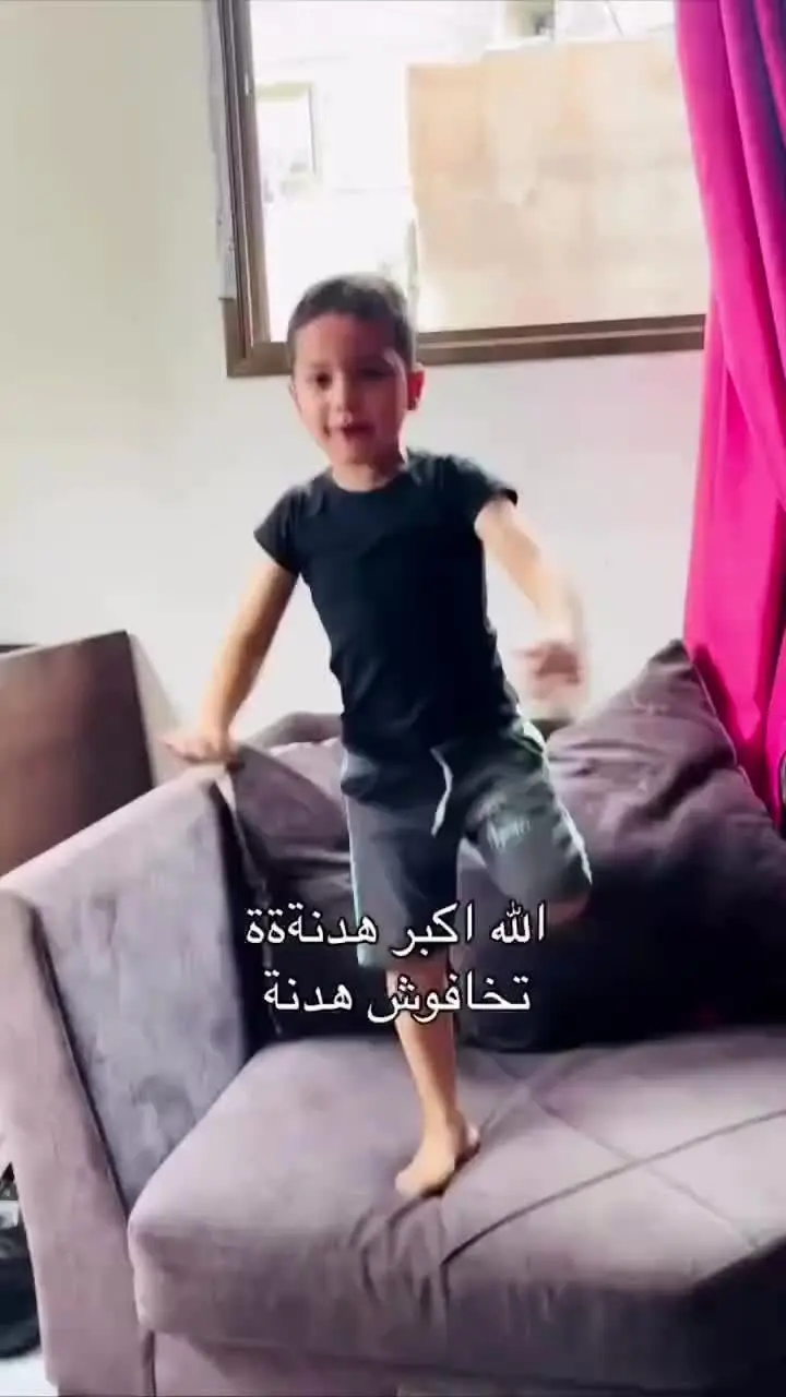 ببینید|  شادی کودک فلسطینی بعد از اعلام آتش‌بس