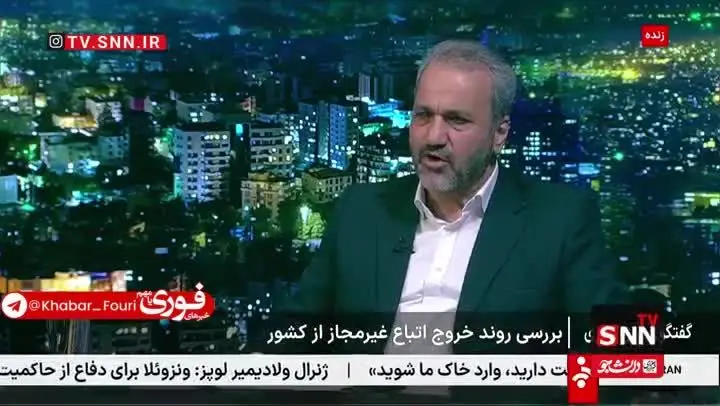 اتباع