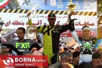 مسابقات موتور کراس و آفرود منطقه ای کشور