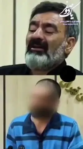 ببینید | ویدیویی دردناک از روز دادگاه بهمن فرزانه و تقاضای پدر و مادر الهه