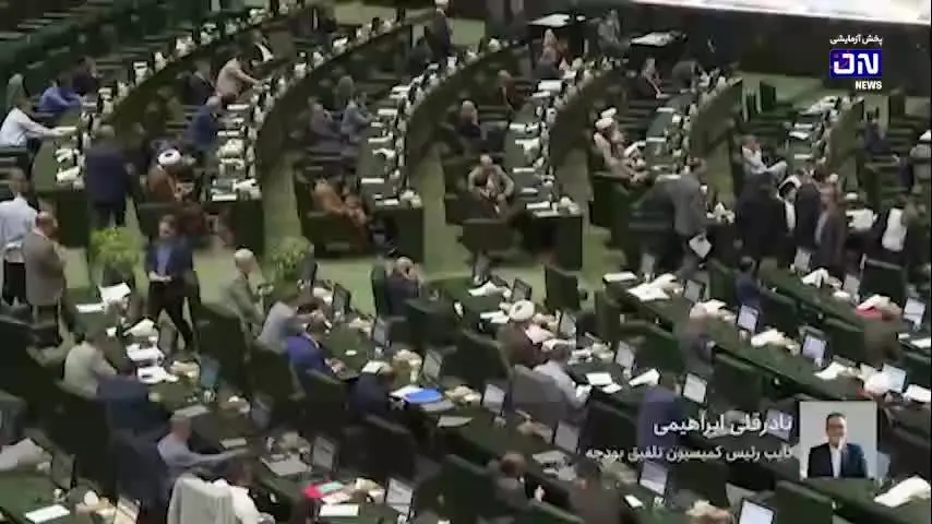 تلفيق،كميسيون