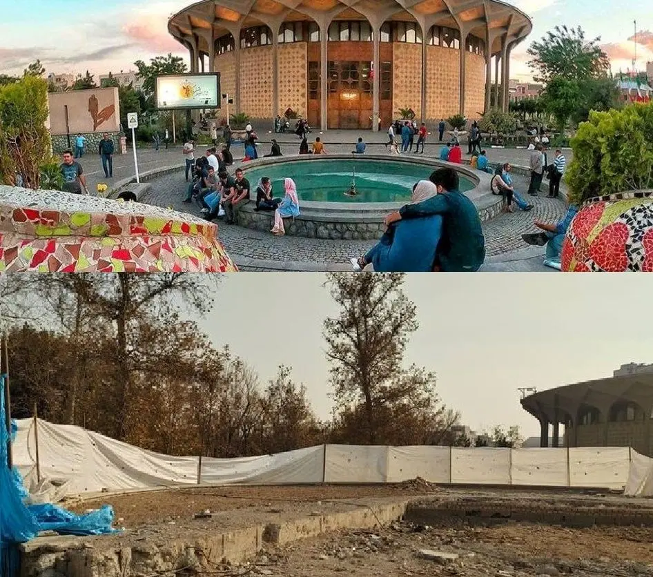 تئاتر،حوض،شهر