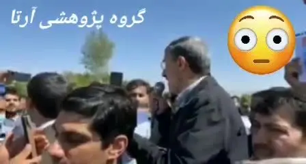 ادعای جنجالی احمدی‌نژاد: حضرت ابراهیم کُرد بود و حضرت زرتشت آذری!+ ویدئو