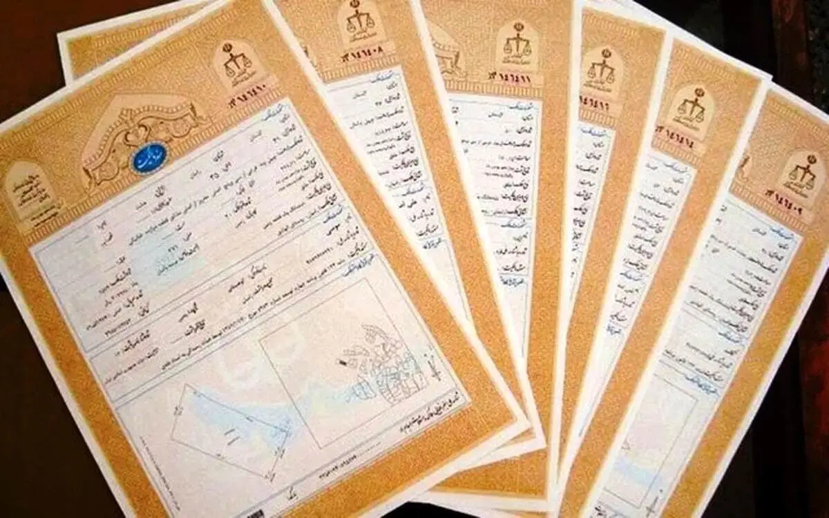 املاك،اسناد،سامانه،ثبت،كاتب،رييس،تنظيم،حقوقي،سازمان،سبزرنگ