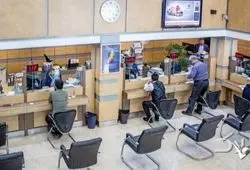 ساعت کاری بانک‌ها از اول دی اعلام شد