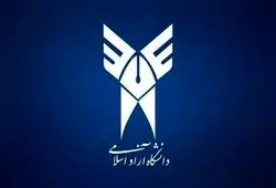 کلاس‌های این دانشگاه تا پایان سال مجازی شد