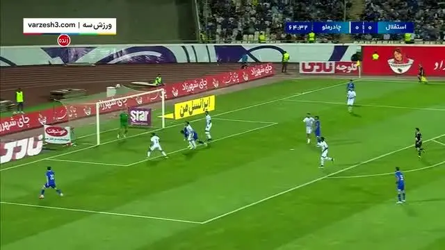 ببینید| نتیجه و خلاصه بازی استقلال مقابل چادرملو