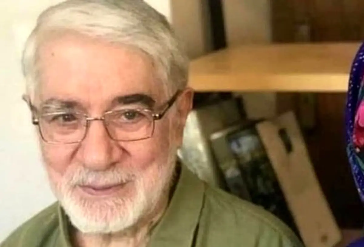 آخرین وضعیت بیماری میرحسین موسوی