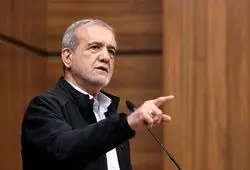 پزشکیان: تمام مشکلات ۴۷ سال گذشته را در یک سال تجربه کردیم