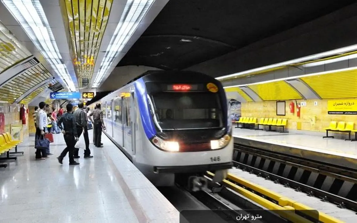 بلیت متروی تهران ارزان می‌شود 