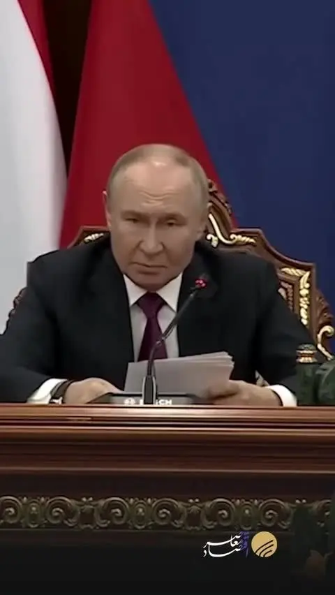 ببینید| پوتین رسما از فروش سوخو ۳۵ و کمک‌های دفاعی به ایران خبر داد