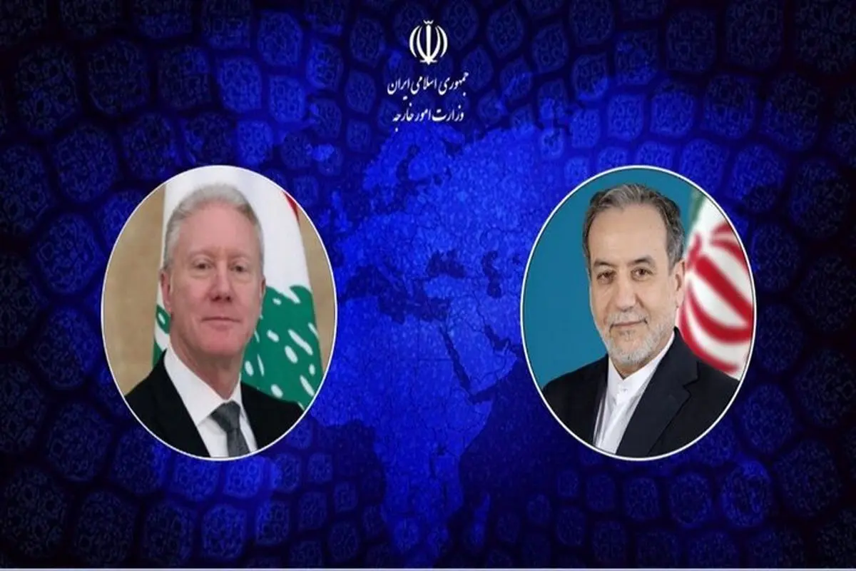 عراقچی: لبنان با موفقیت چالش‌های موجود را پشت‌سر خواهد گذاشت/ تاکید بر استمرار حمایت جمهوری اسلامی ایران از تمامیت سرزمینی لبنان در برابر تجاوزات اسرائیل