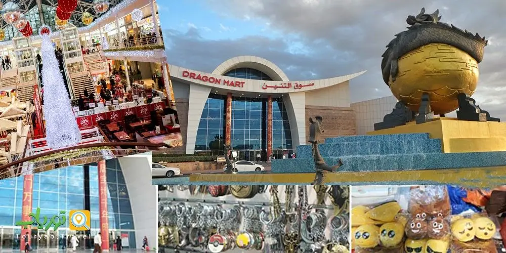 بهترین مراکز خرید ارزان قیمت دبی