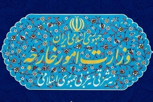 دعوت وزارت امور خارجه از هموطنان برای شرکت در مراسم راهپیمایی ۲۲ بهمن