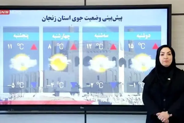 ببینید| پیش‌بینی هواشناسی؛ ناپایداری جوی و بارش پراکنده در انتظار زنجان