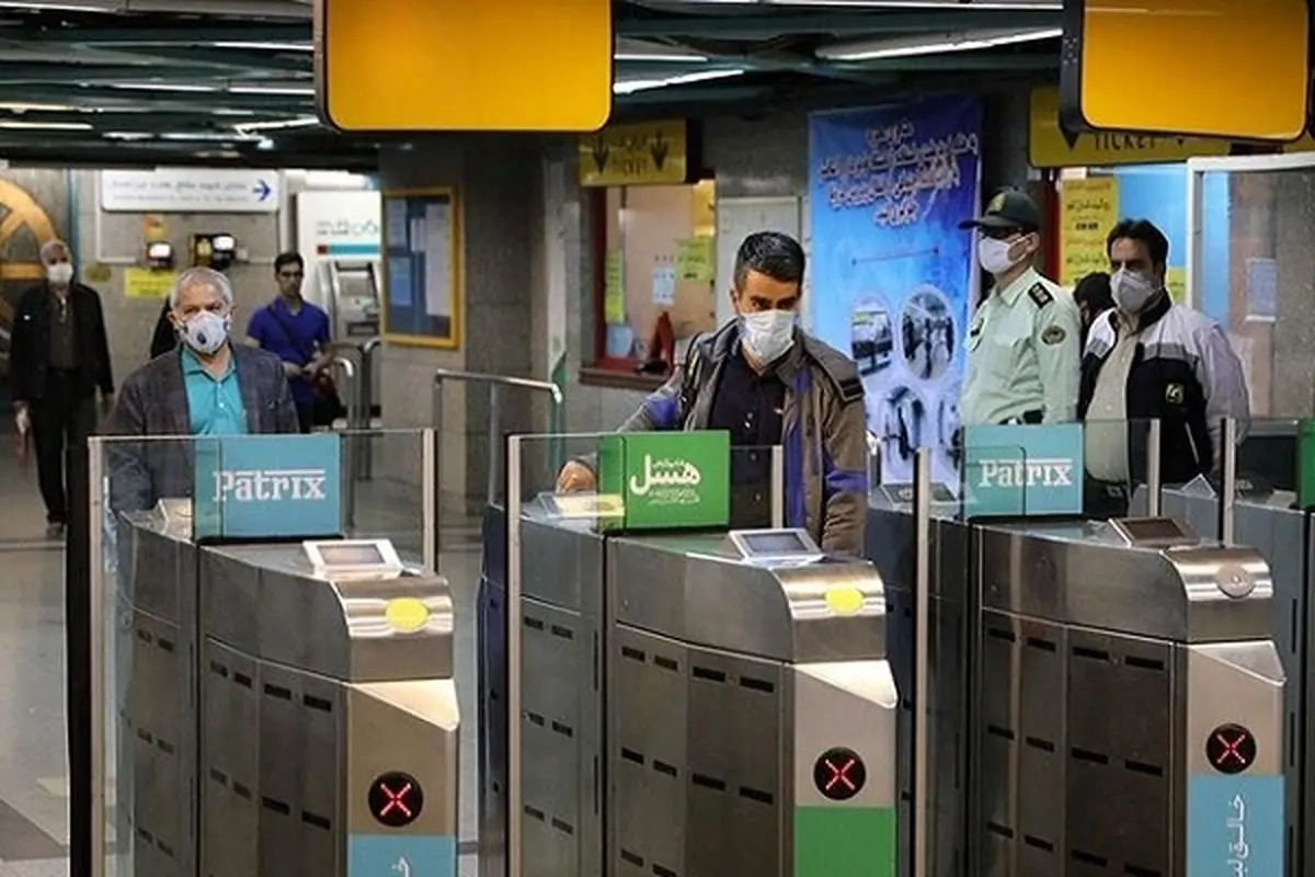 ممنوعیت جدید در متروی تهران + تصویر