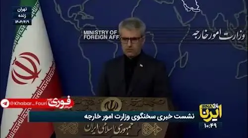 آلمان،شيميايي،بقايي،تسليحات،رژيم،ويديو،مطرح،عراق،سردشت