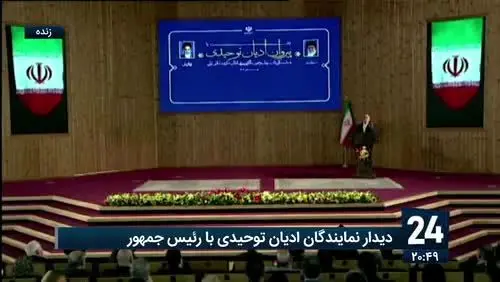 الهي،پيامبران،اديان